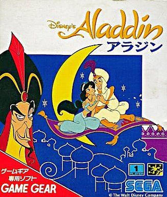 Aladdin - Game Gear