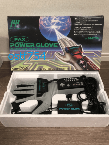 NES Nintendo Power Glove Set (Retro Fam)
