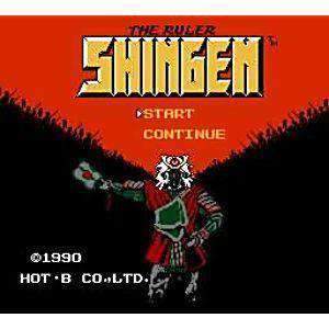 Shingen the Ruler - NES Game (Retro Fam) - Image 3
