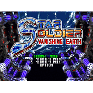 Star Soldier Vanishing Earth - N64 Game | Retrolio Games