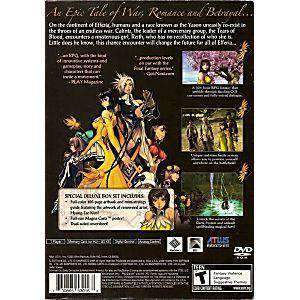 Magna Carta Deluxe Box - PS2 Game | Retrolio Games